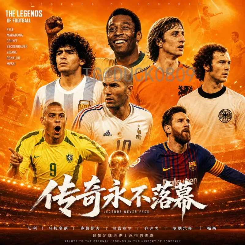 世界杯半决赛分析专区：历史经典与战术博弈深度解析